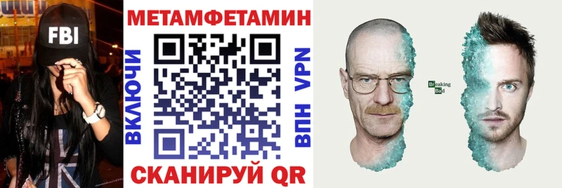 АМФЕТАМИН Розовый  Великие Луки 