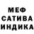 МДМА crystal Mari Blin