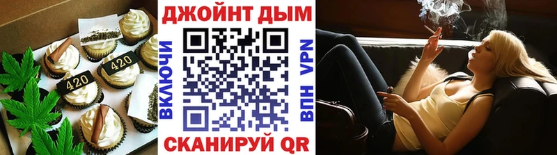 Еда ТГК конопля  хочу   МЕГА зеркало  Великие Луки 