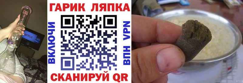 наркошоп Великие Луки ГАШИШ убойный