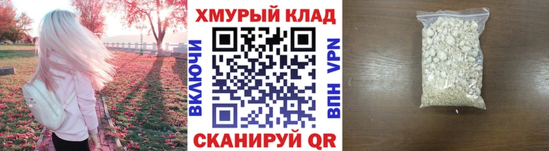 ГЕРОИН афганец  цена наркотик  Великие Луки 
