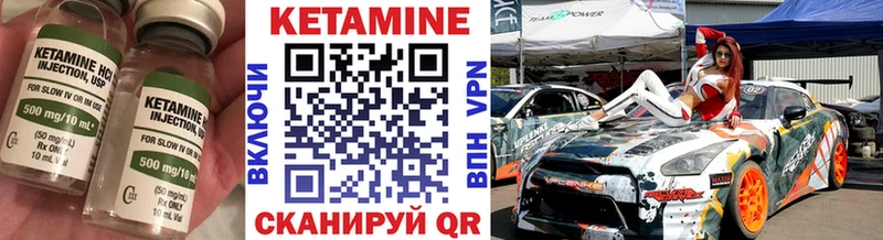 наркота  Великие Луки  сайты даркнета наркотические препараты  КЕТАМИН ketamine 