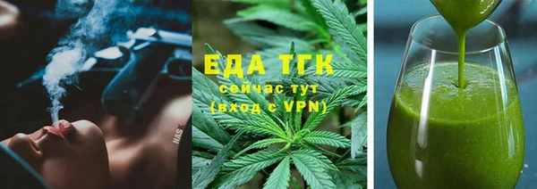 каннабис Нягань