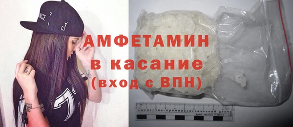 MDMA Арсеньев
