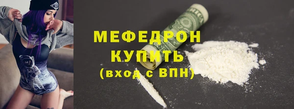 мескалин Нязепетровск