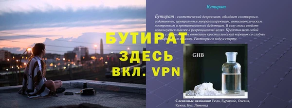 гашишное масло Армянск
