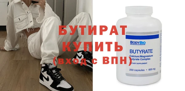 экстази Балахна