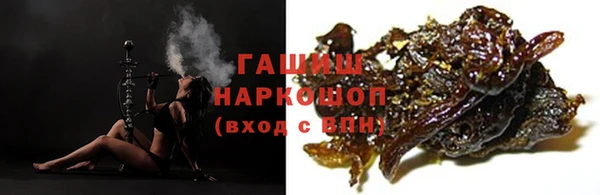 дистиллят марихуана Ачинск