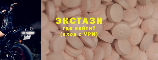 MDMA Арсеньев