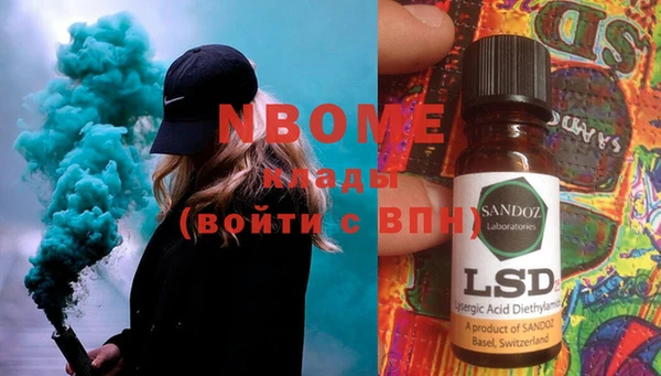 MDMA Арсеньев