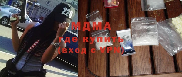 гашишное масло Армянск