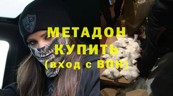 метадон Аркадак