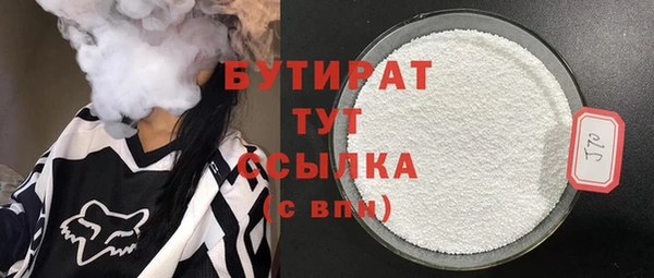 а пвп мука Осташков