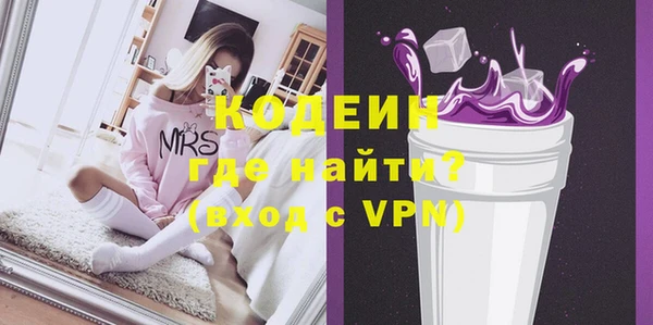 метадон Осинники