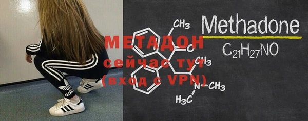 MDMA Арсеньев