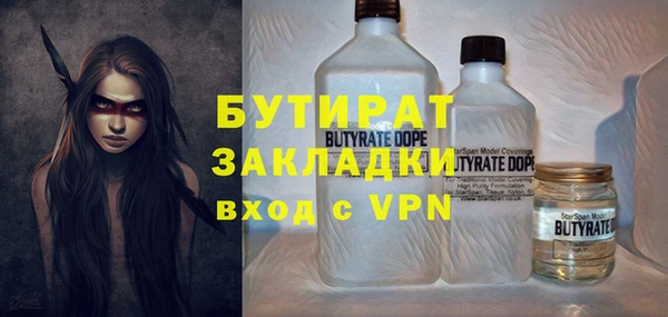 гашишное масло Армянск
