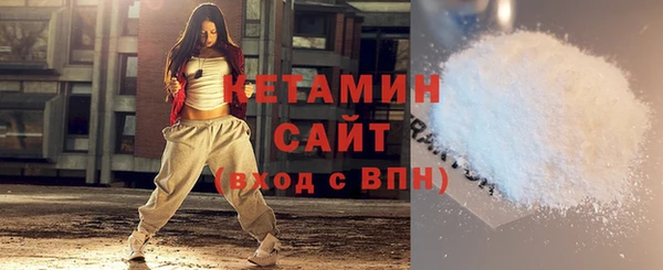MDMA Арсеньев