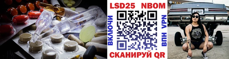 Лсд 25 экстази кислота Великие Луки
