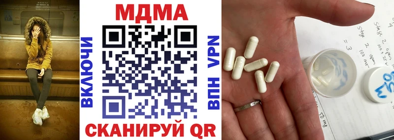 МДМА Molly  Великие Луки 