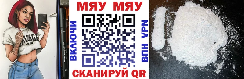 MEGA зеркало Великие Луки МЕФ VHQ закладка