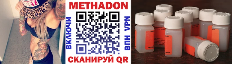МЕТАДОН белоснежный  купить наркотик  Великие Луки 