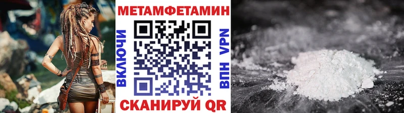 Метамфетамин Декстрометамфетамин 99.9% блэк спрут Великие Луки