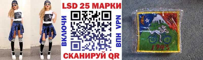 Наркотические марки 1500мкг Великие Луки