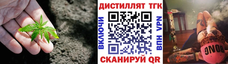 ТГК Wax  Великие Луки 